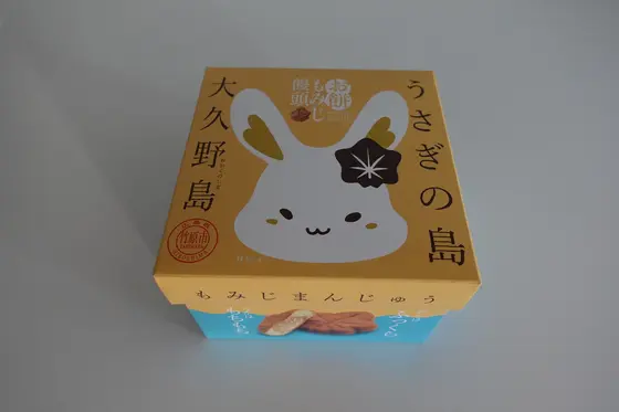 大久野島限定もみじ饅頭
