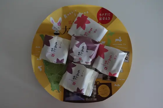 箱が開きます