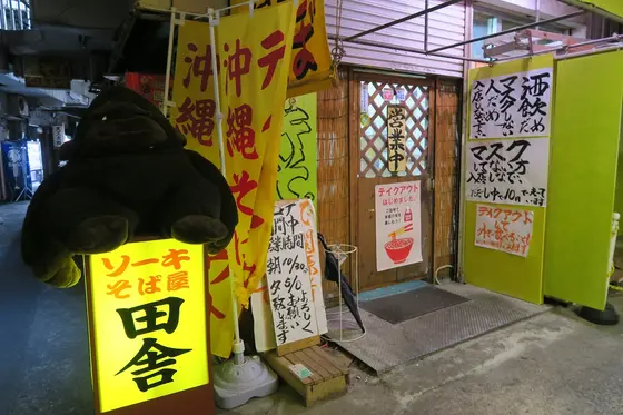スポット内のおすすめ