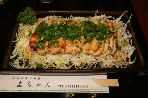 日向鶏タタキ風定食