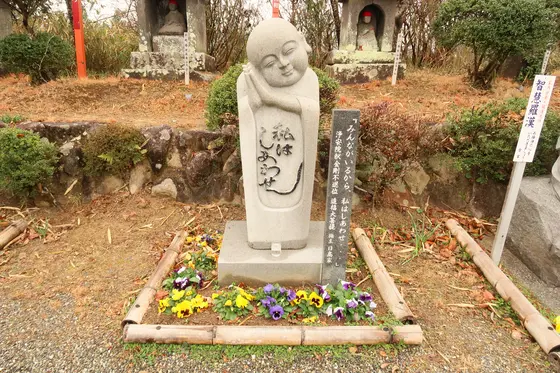 「私はしあわせ」