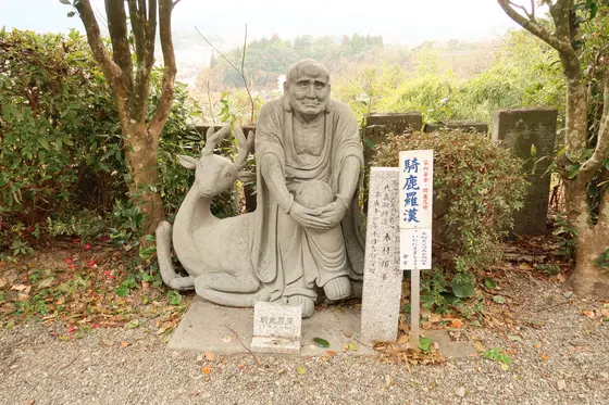 家内安全、開運厄除の騎鹿羅漢像