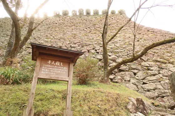 千人殺しの石垣