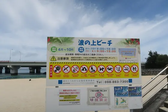 スポット内のおすすめ