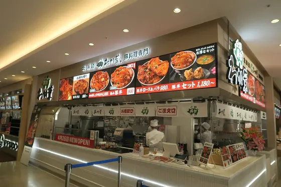 スポット内のおすすめ