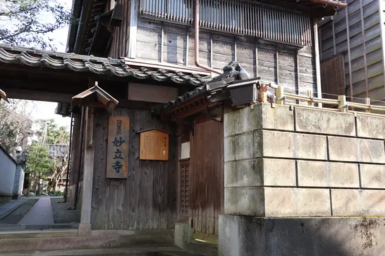 妙立寺入口