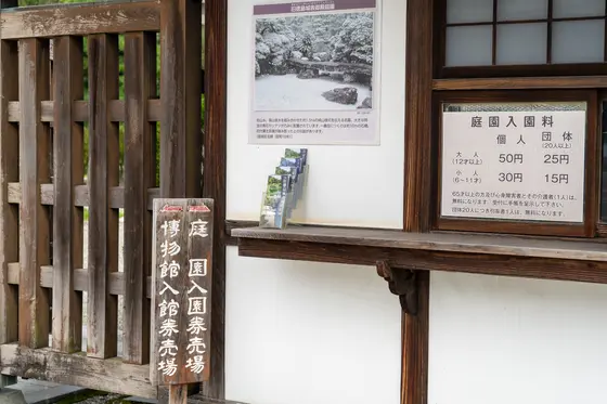 券売場