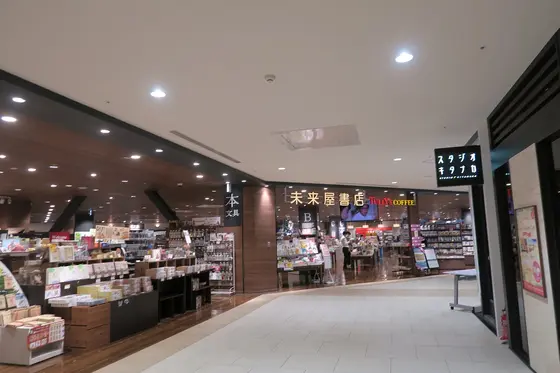 スポット内のおすすめ