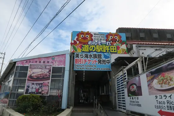 スポット内のおすすめ