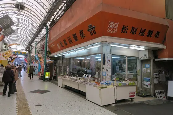 スポット内のおすすめ