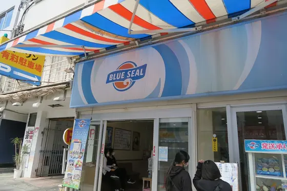 スポット内のおすすめ