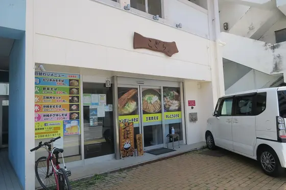 スポット内のおすすめ