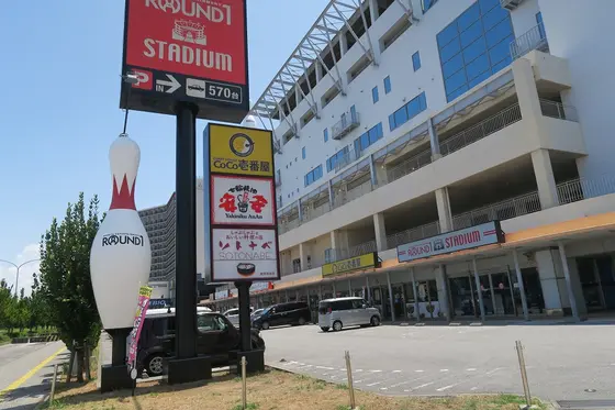 スポット内のおすすめ