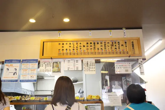 スポット内のおすすめ