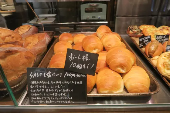 スポット内のおすすめ
