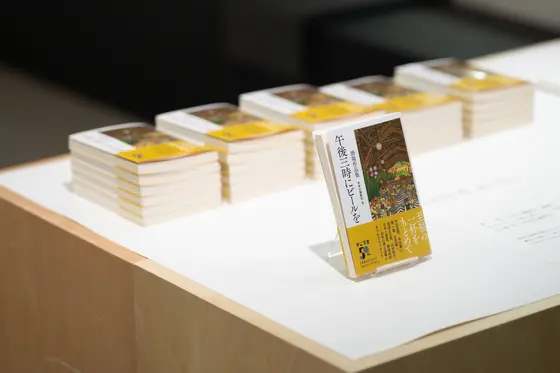 セレクトした 1 冊を、生鮮売り場のように平積みで販売