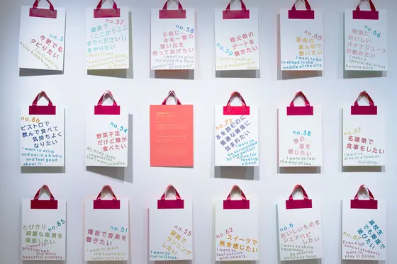 スマホ片手に、欲望の詰まった「銀座“したいこと”観光案内リスト」にあるマップとともに、銀座の街をお楽しみください。