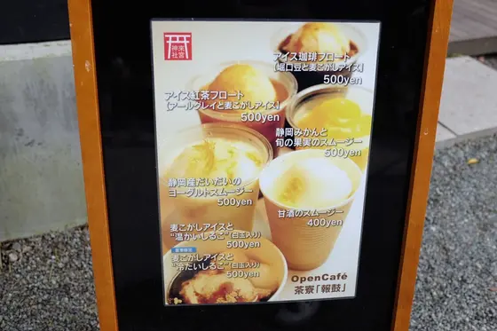 スイーツ
