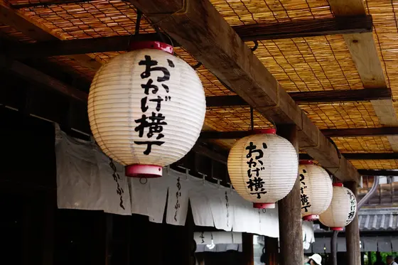 伊勢神宮を見守ってきたおかげ横丁でランチ