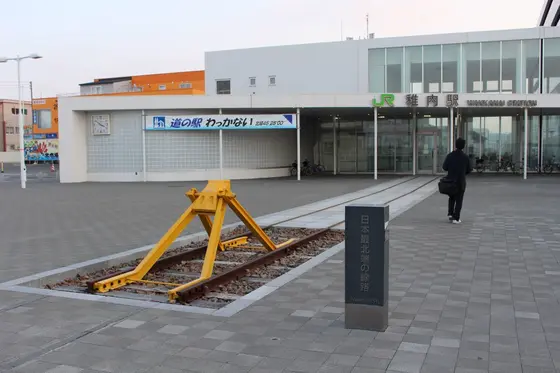 JR稚内駅！最北端の駅！