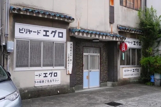 営業してるみたいです