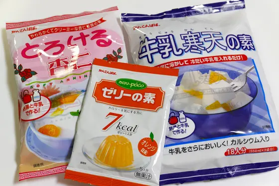 今回の戦利品