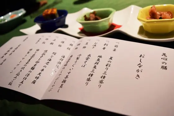 なんでもかんでもおいしい