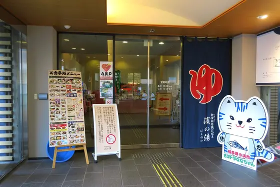 こちらがお風呂になります