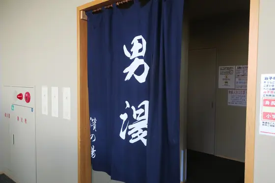 数種の薬草湯がある