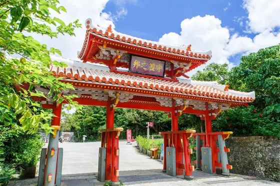 守礼門