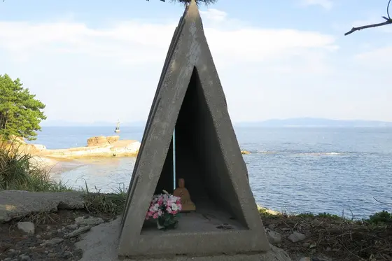 「サンカク」