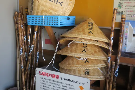 無料貸出しの傘と杖