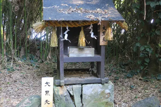 大黒様もあります