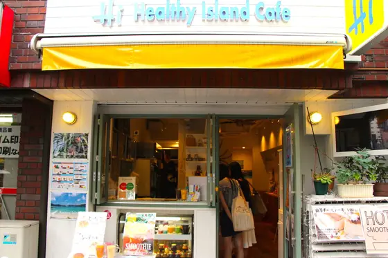 お店の外観