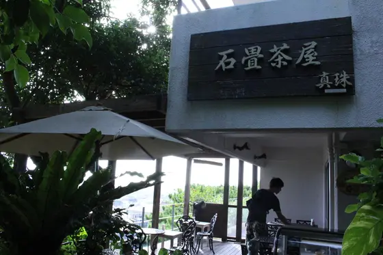 森の中でゆったりした雰囲気。