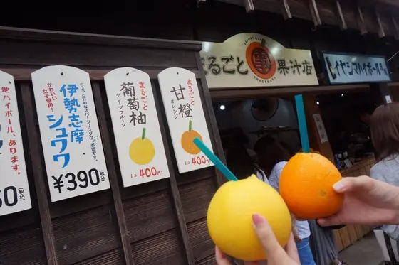 オレンジまるごとジュース