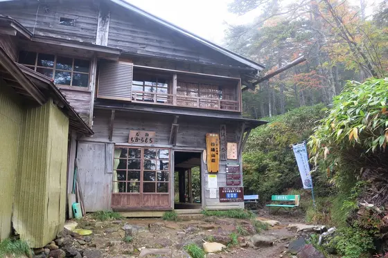 7合目行場山荘に到着
