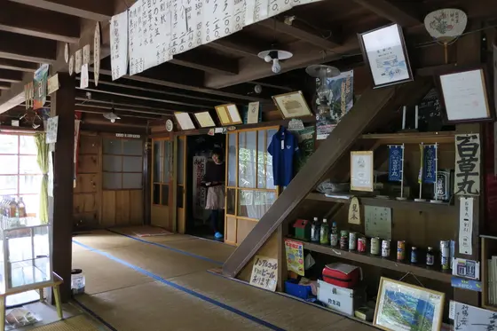 名物ちからもちをどうぞ