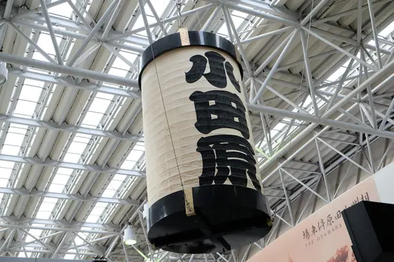 小田原は提灯（ちょうちん）発祥地ですよ♬