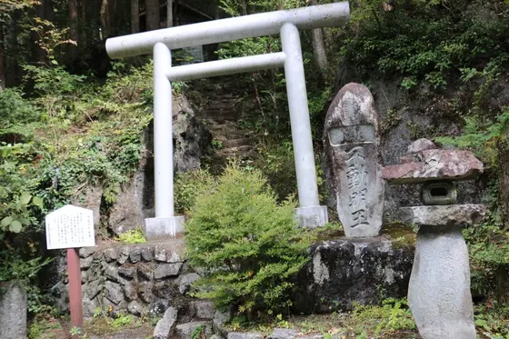 惣岳の不動尊