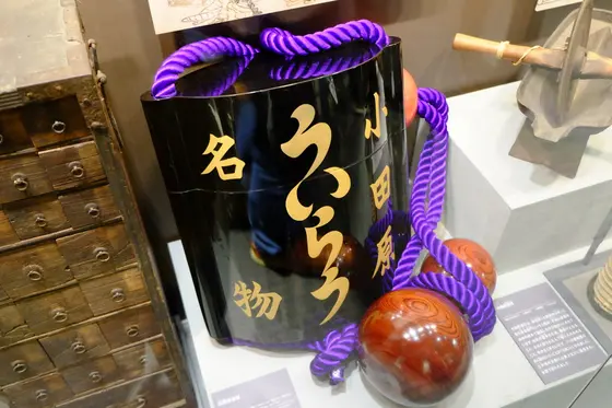 「外郎？」･････ういろう？