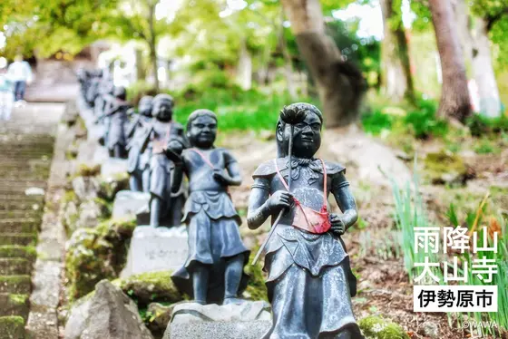 雨降山大山寺（大山不動）