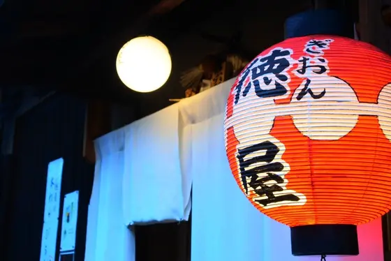 入口