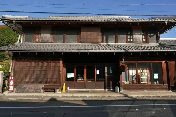 宿場もう一つの酒蔵