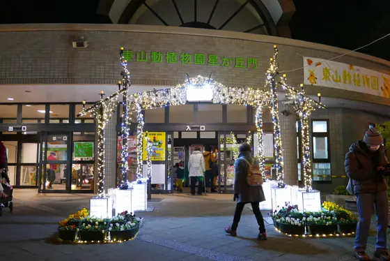 ここから入ります