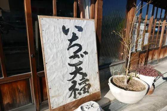 こちらが名物です