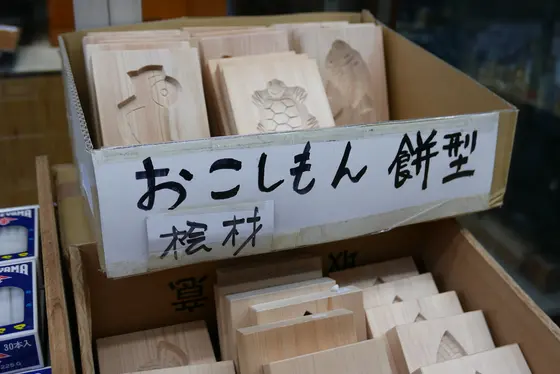 何の木型でしょうか