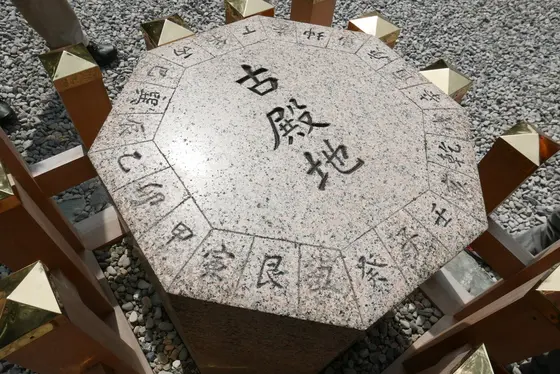 境内にパワーストーン