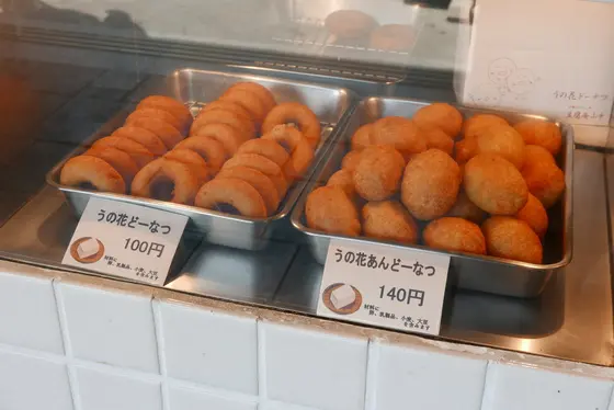 定番のどーなつですね