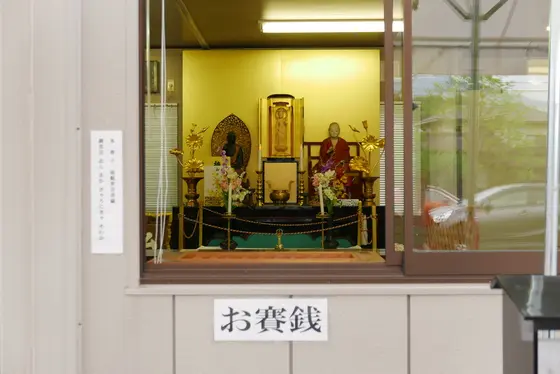 この場所で納経します